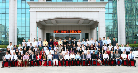 廈門市商貿行業協會第六屆會員大會第一次會議成功舉辦_新聞中心_贏商網