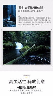 靜態(tài)之巔，動(dòng)態(tài)之魄 尼康D850西安現(xiàn)貨燃情促銷(xiāo)